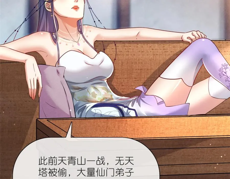 20 九天玄甲83
