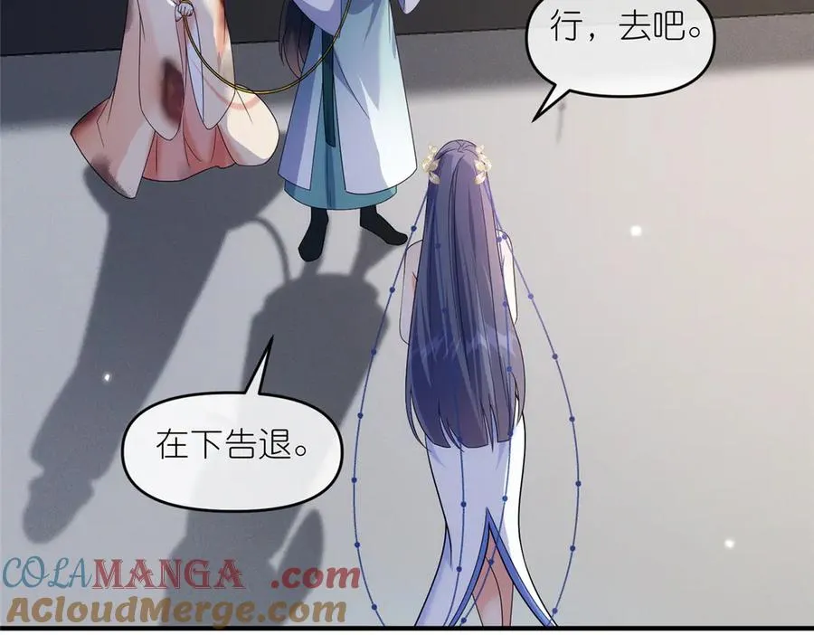 58 堕仙族的印记72