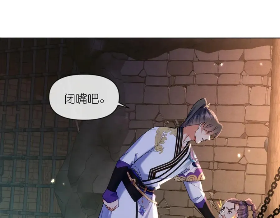 40 尸心76