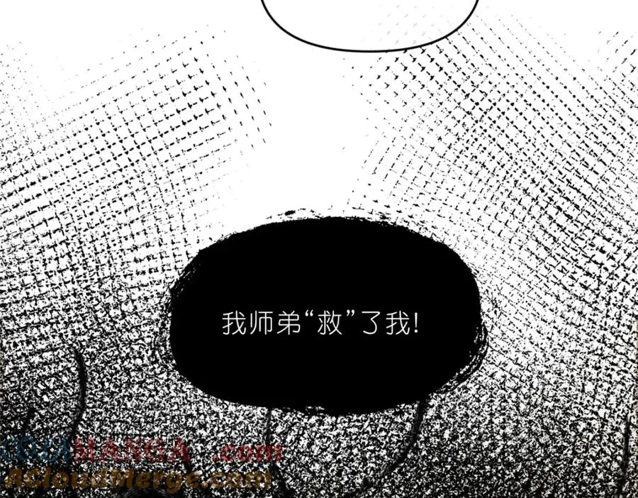 38 天极厄运珠45