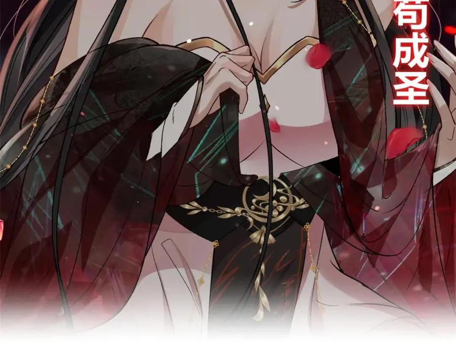 14 魔境王蛇101