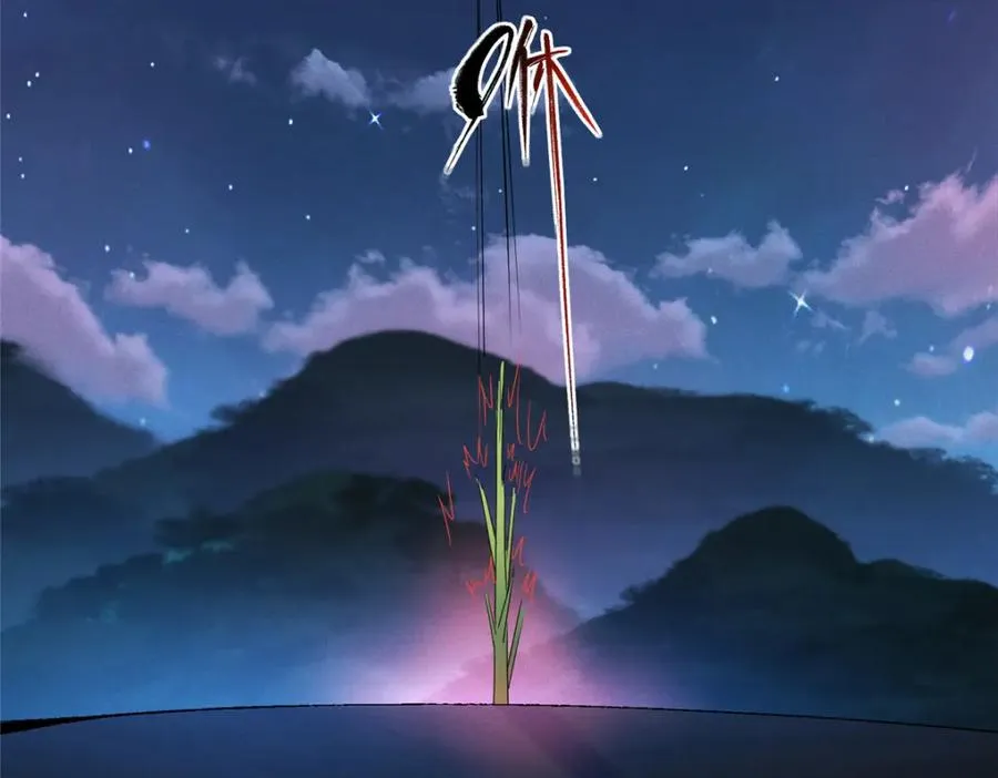 41 尸花40
