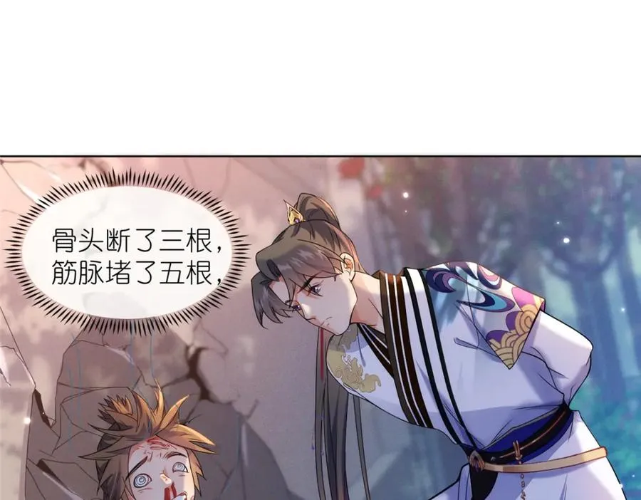 39 入侵者45