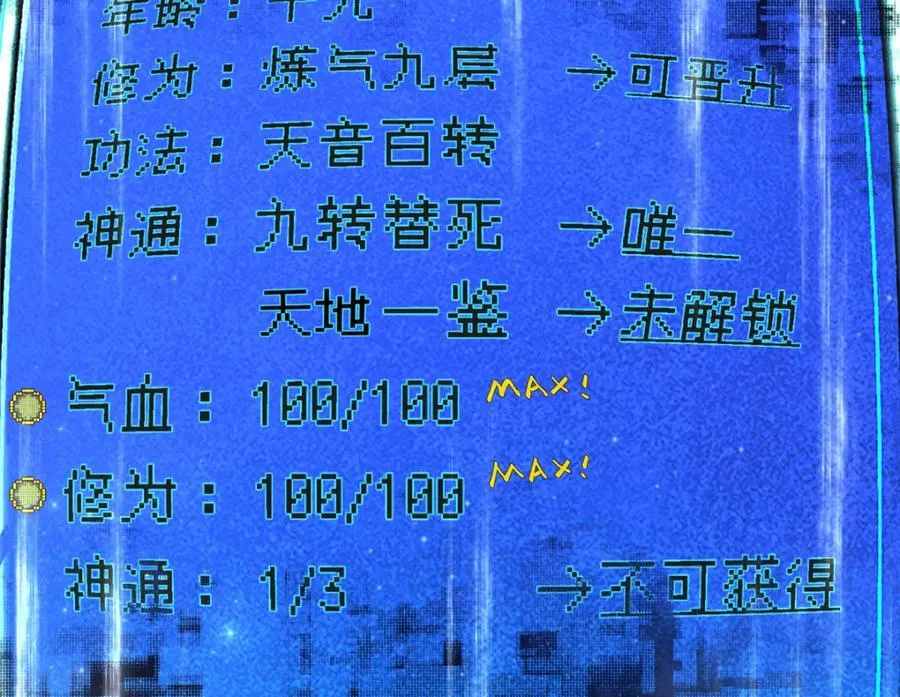 01 被女魔头推倒41