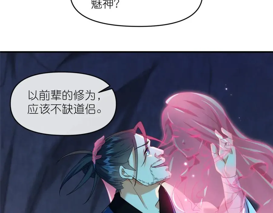 44 惊世天才28