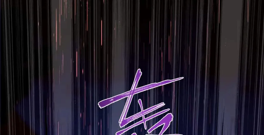 02 神通·天地一鉴17