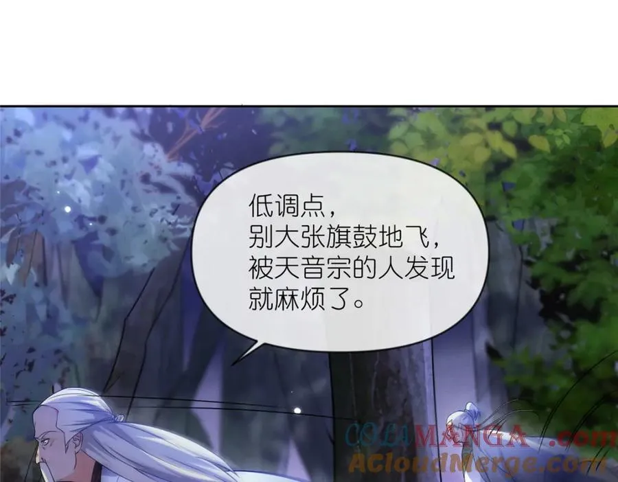 31 魔界再临108