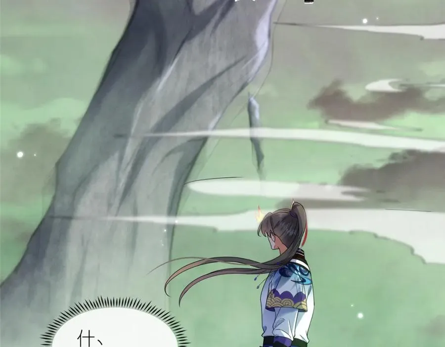 42 初临尸界63