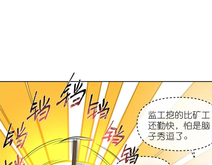 17 逃跑计划57