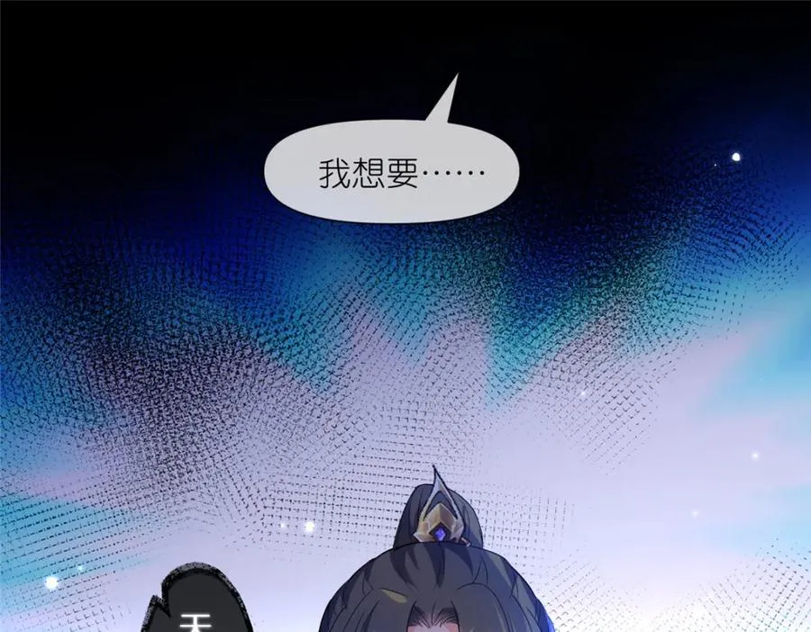 31 魔界再临27