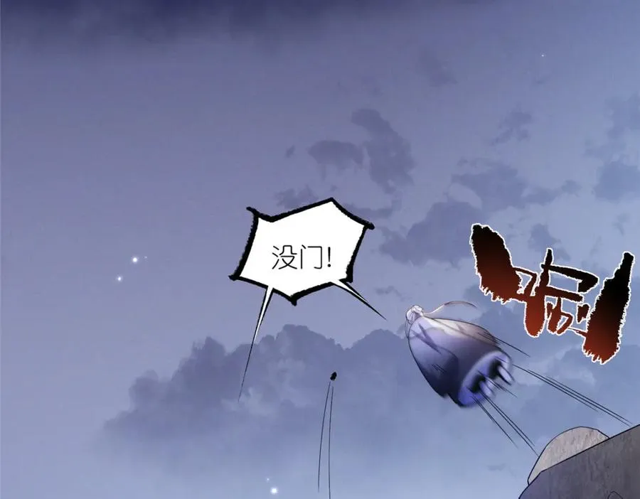 35 锁灵爪37