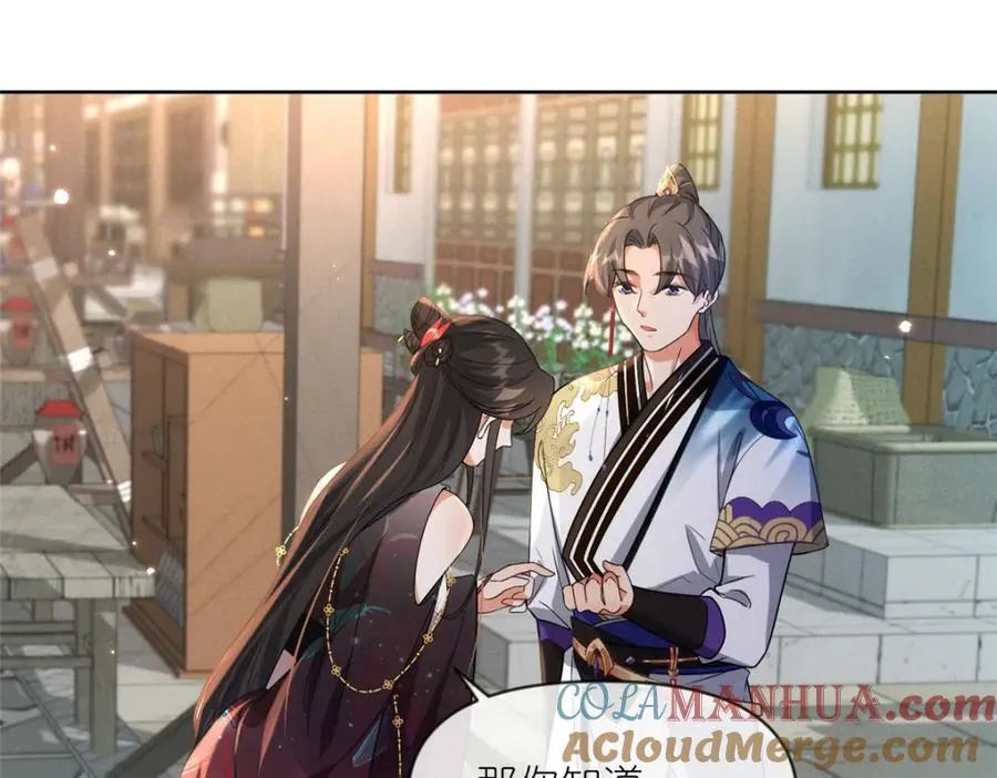 23 女魔头的考验64