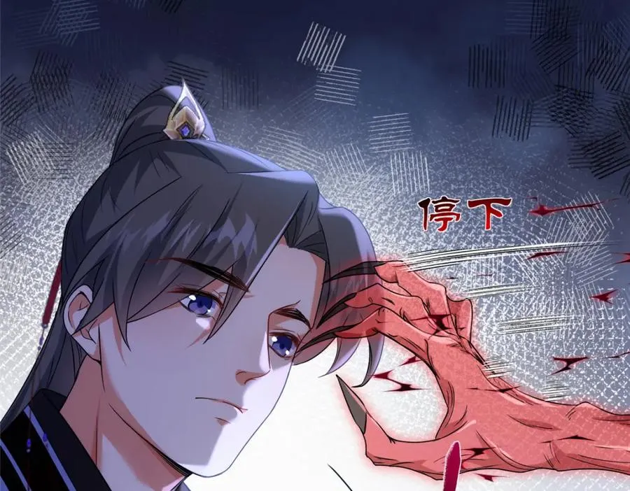 42 初临尸界99