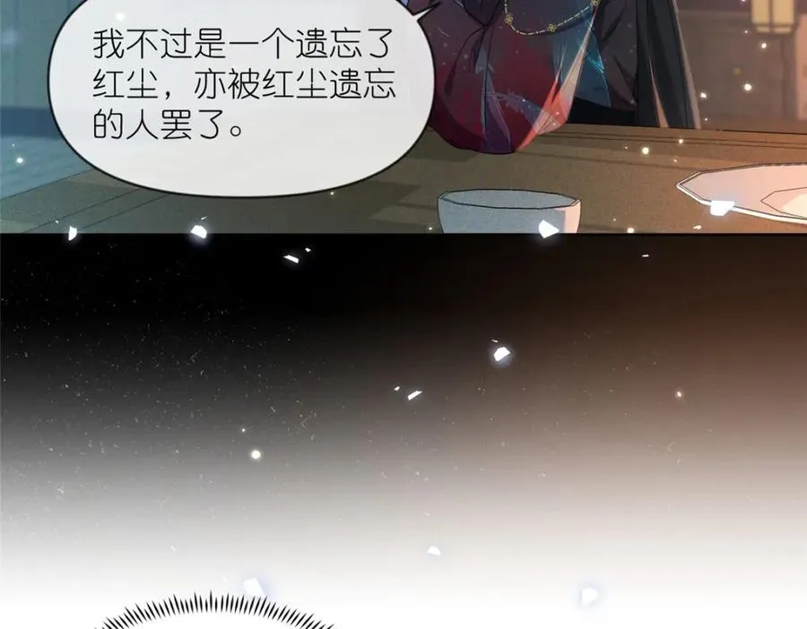 23 女魔头的考验25