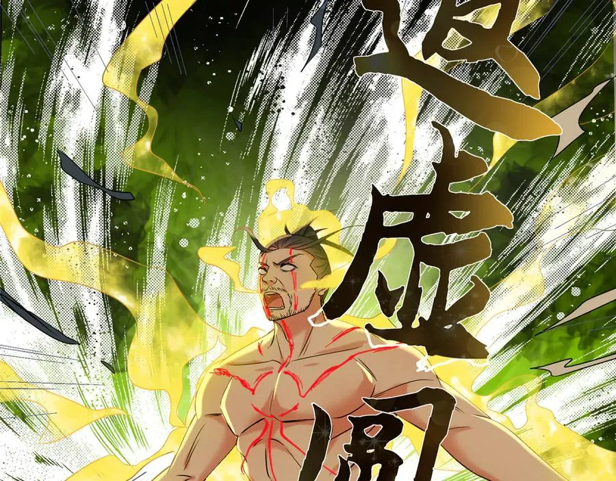 48 封印解除97