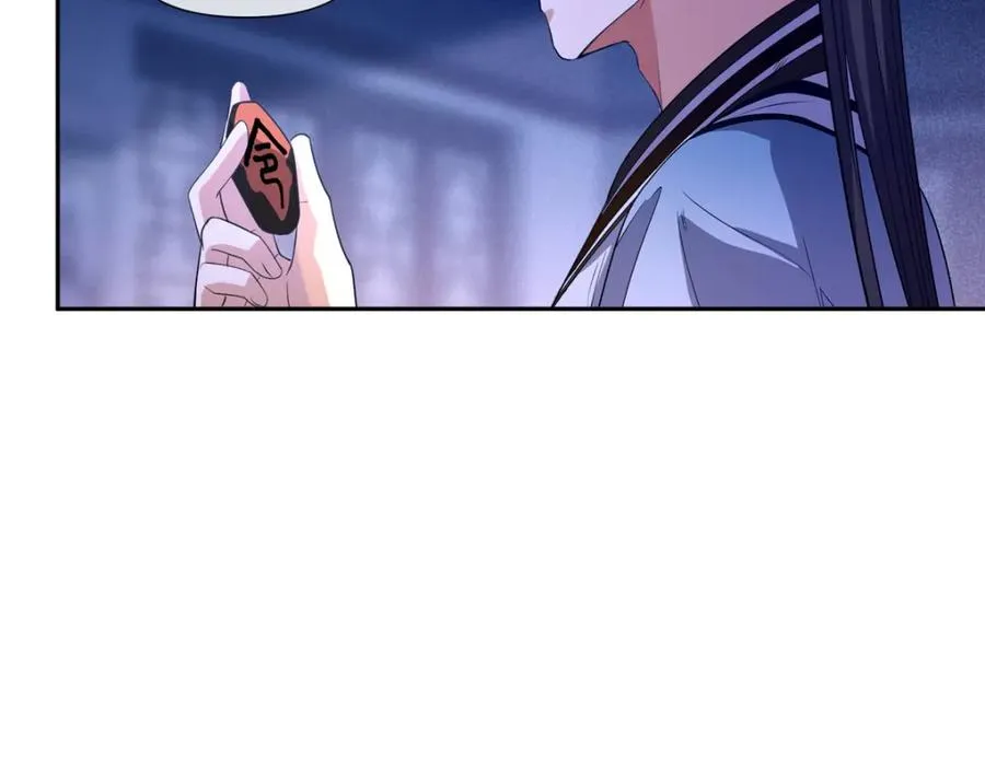 08 我来收债73