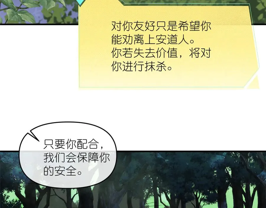 46 万物终焉59