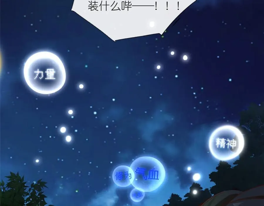 01 被女魔头推倒25