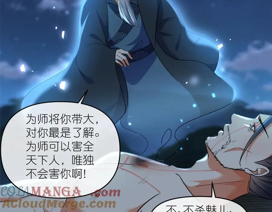 50 燃到最后69