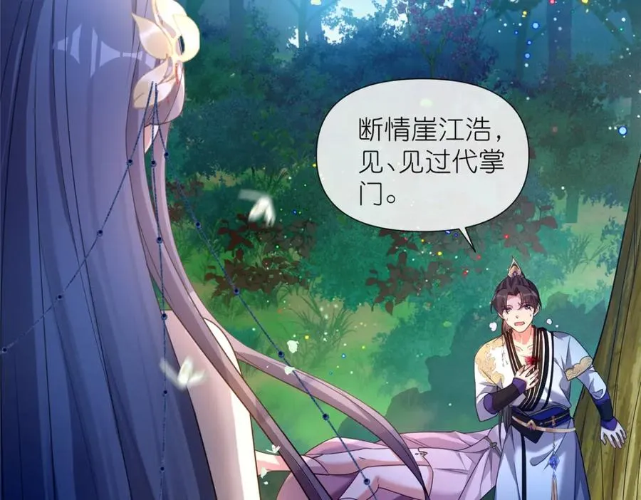 05 可惜我不行了46