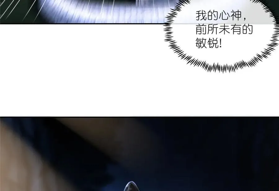 14 魔境王蛇91