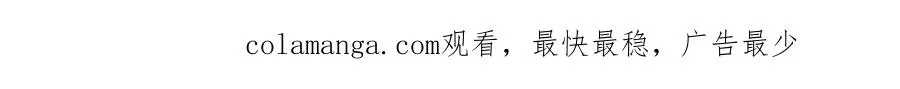 14 魔境王蛇102