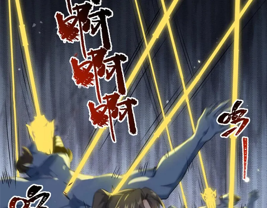 32 魔人之王39