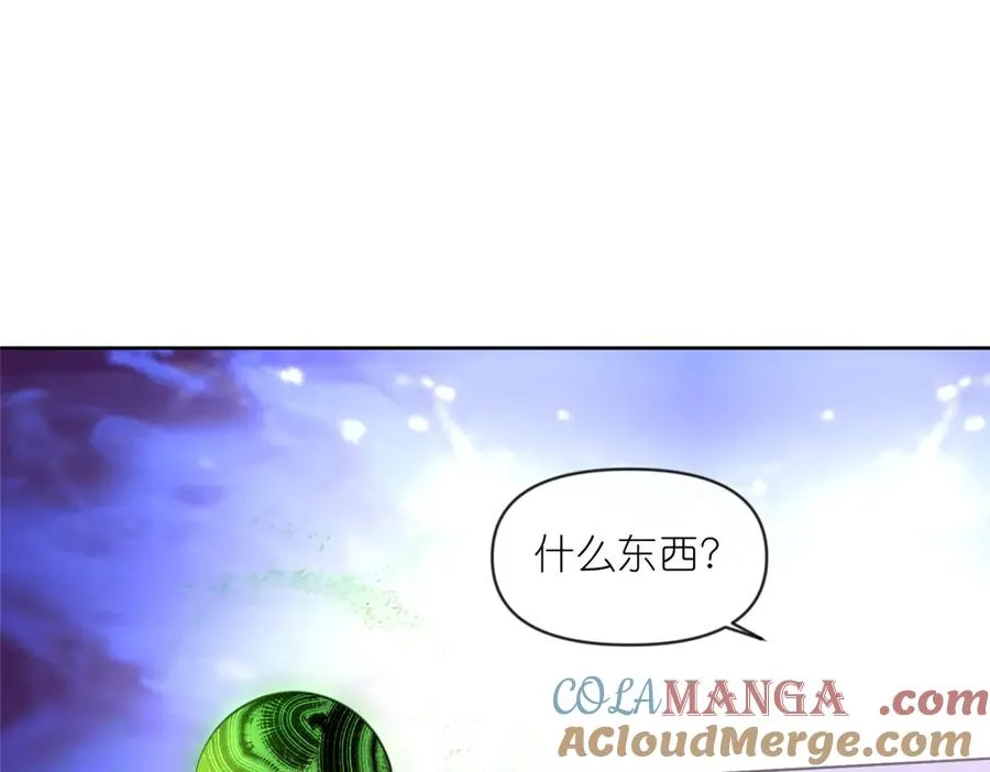 51 地极噬心珠78
