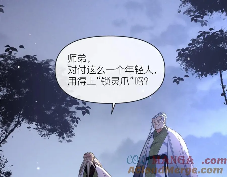 35 锁灵爪64