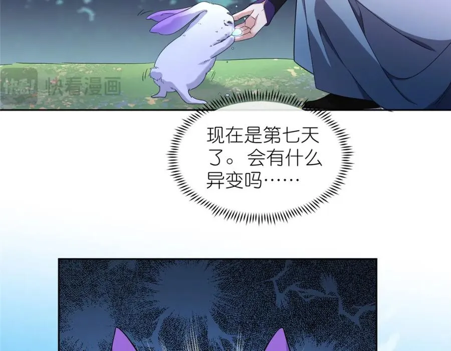 13 本命太初刀49