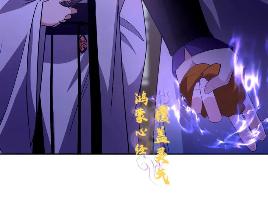 08 我来收债46