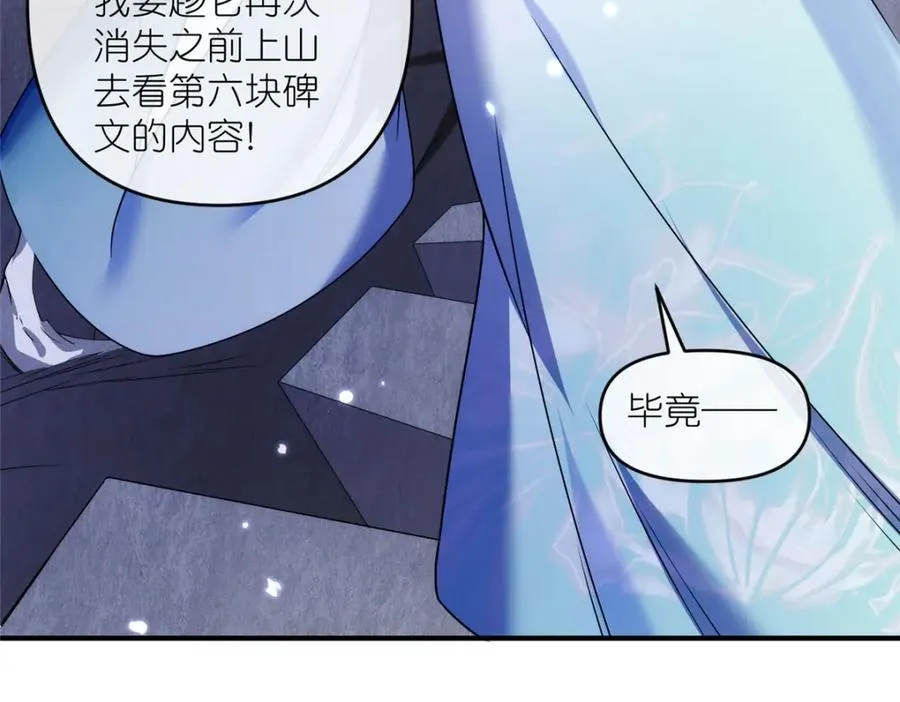 44 惊世天才67
