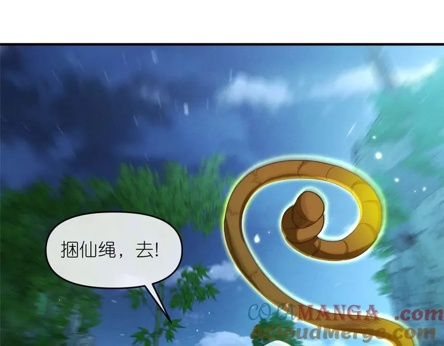 56 师妹脾气真大78