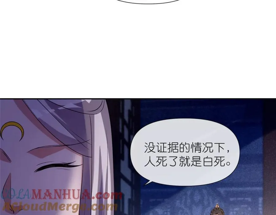 08 我来收债78