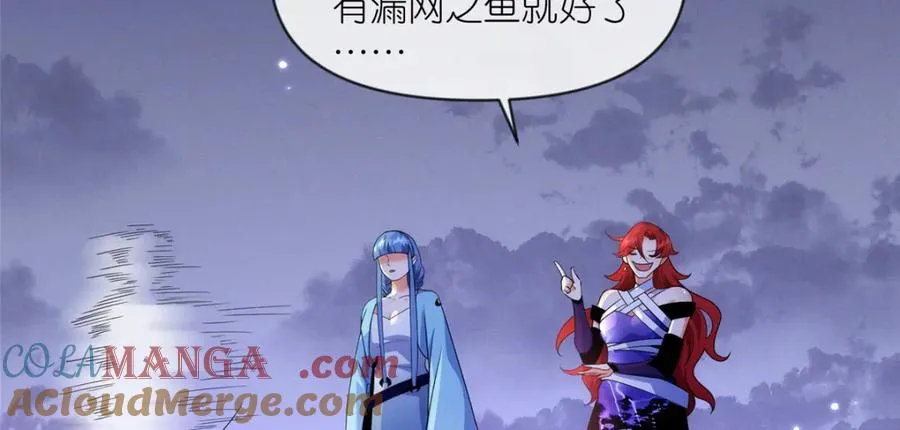 31 魔界再临56
