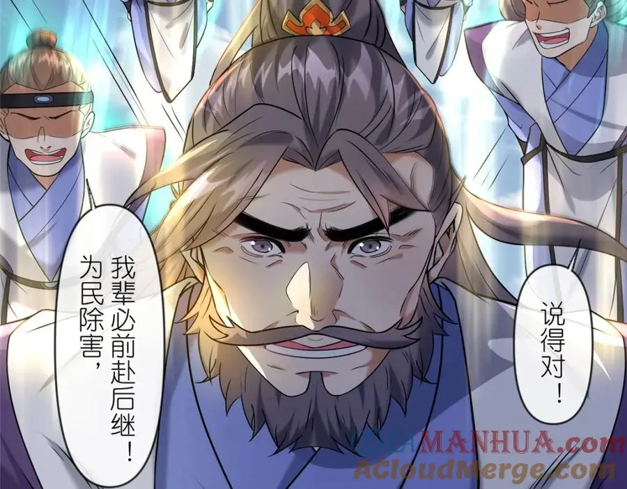 21 危机逼近96