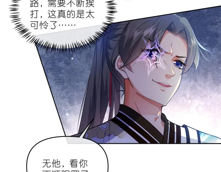 30 神识世界22