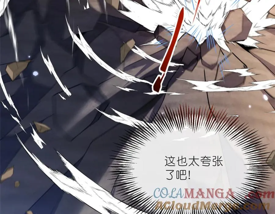 32 魔人之王96