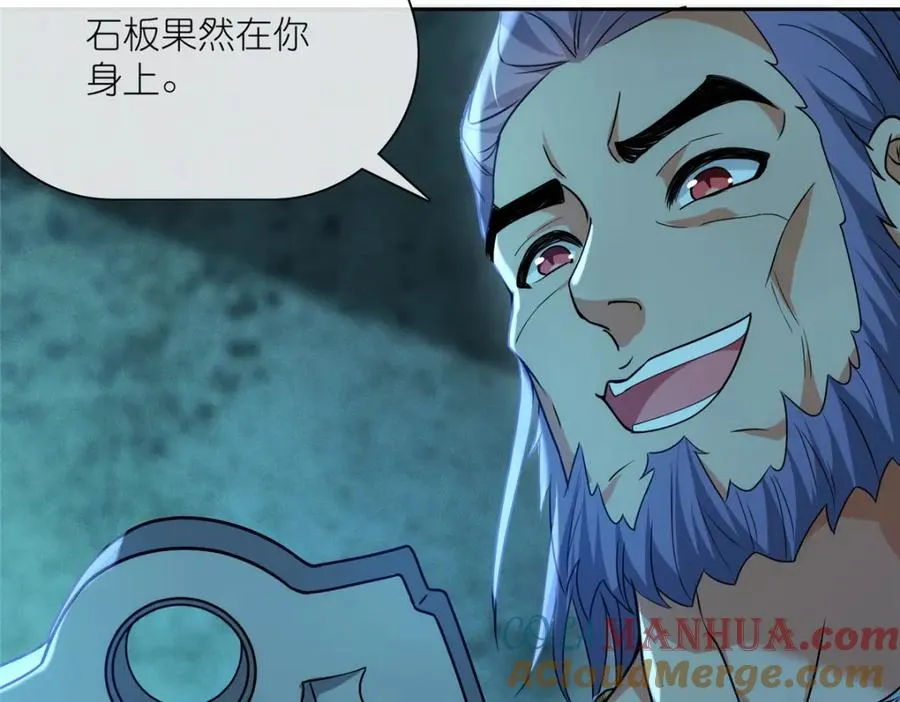 24 破狼52