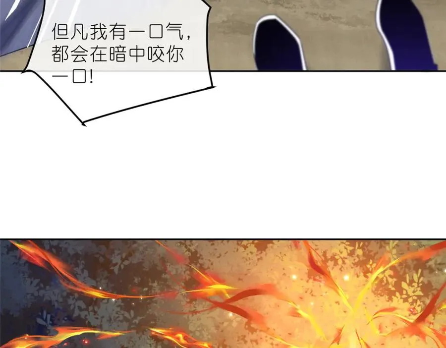 38 天极厄运珠77
