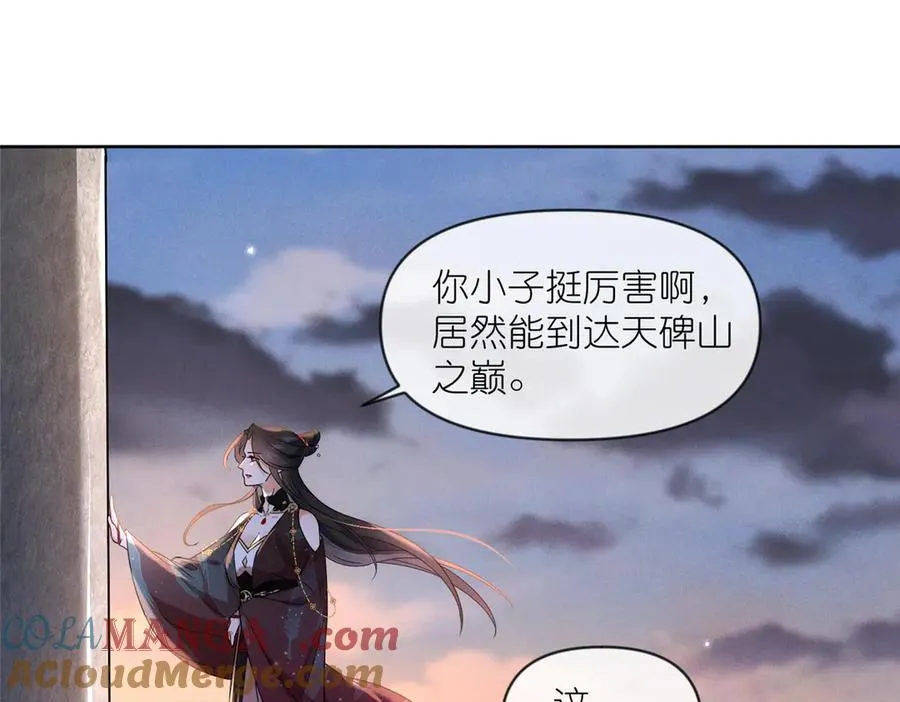 53 顿悟44