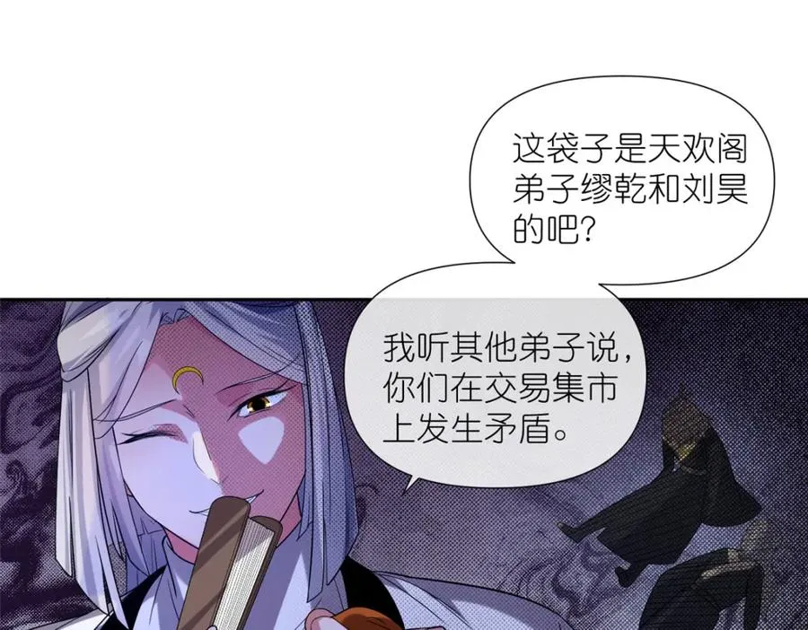 08 我来收债55