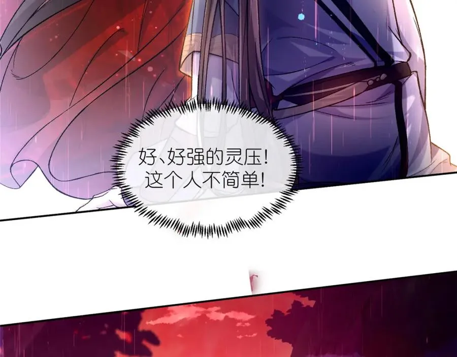 02 神通·天地一鉴9