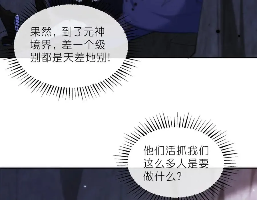 36 炮灰如蚁13