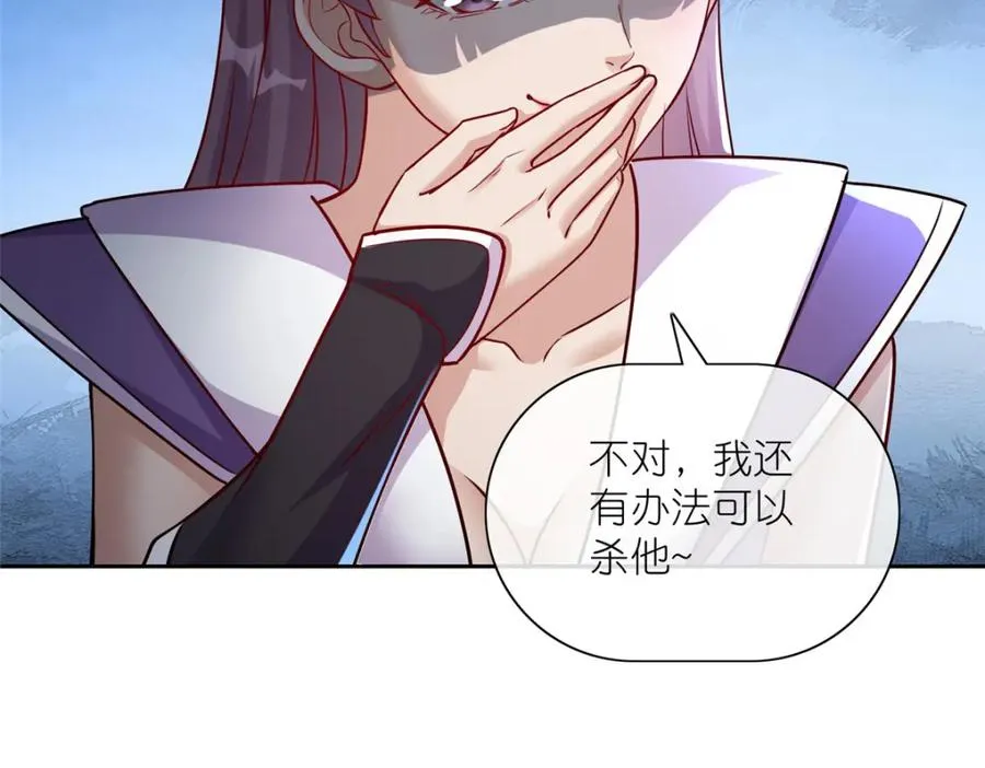 18 绝命金丹19