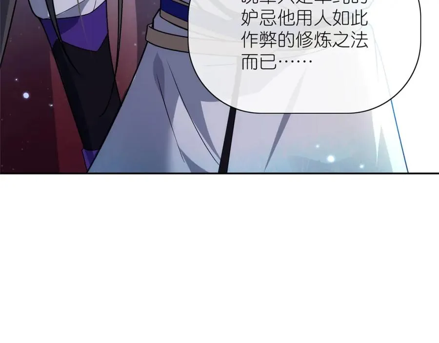 26 灵童血祭109