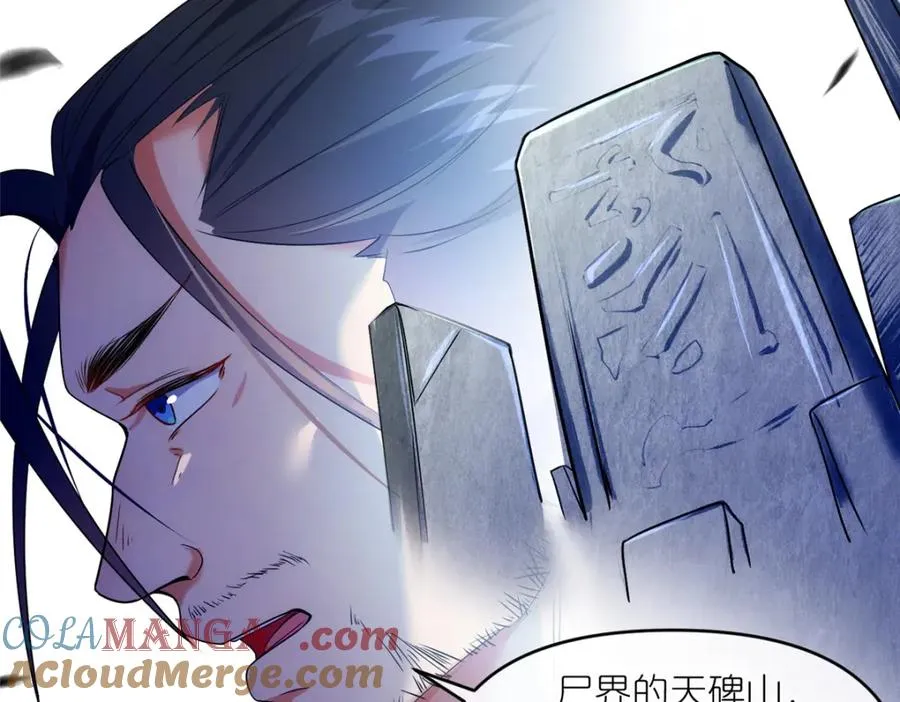 44 惊世天才75