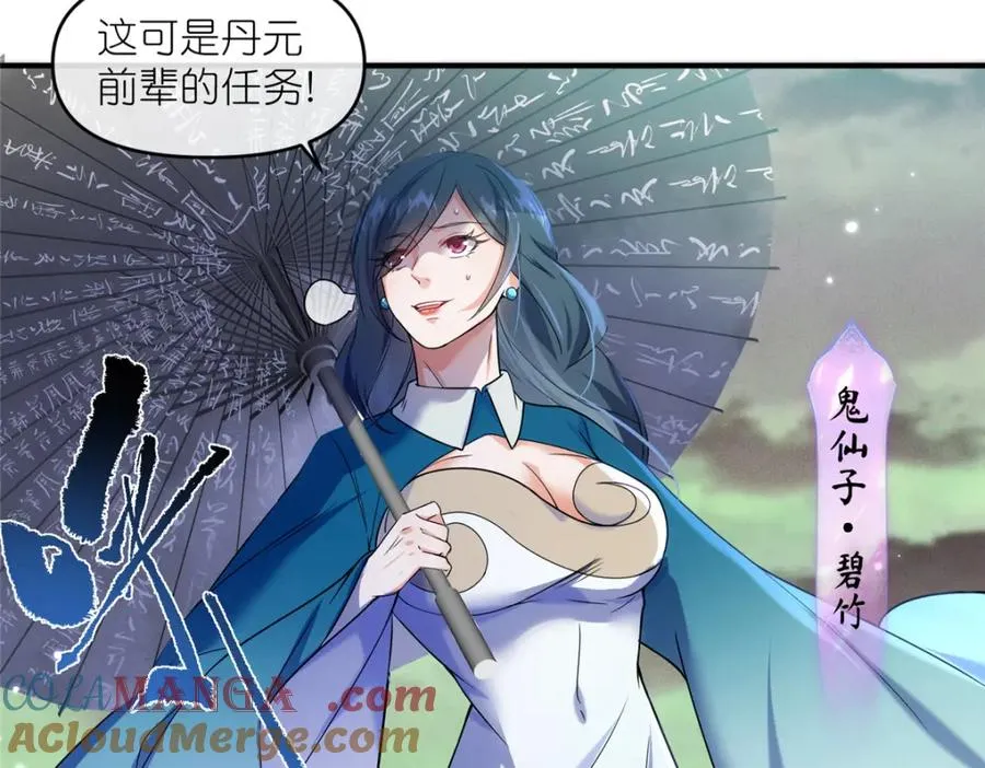44 惊世天才69