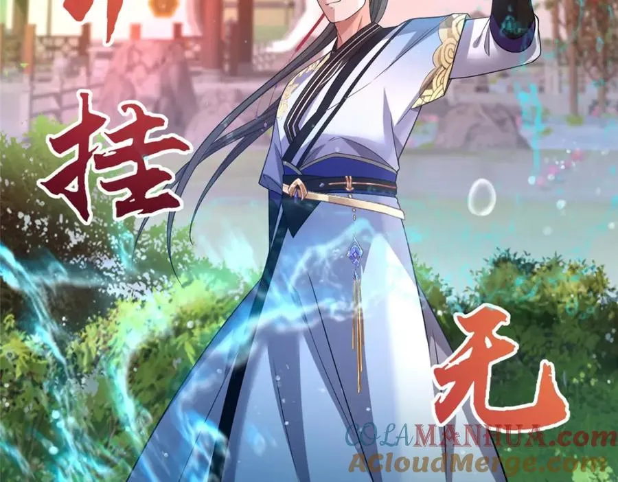 06 天香道花66