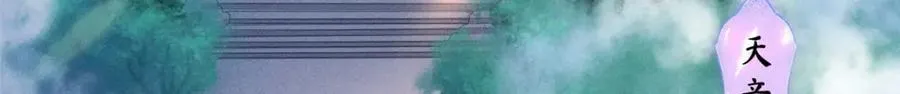 22 掌门出关11